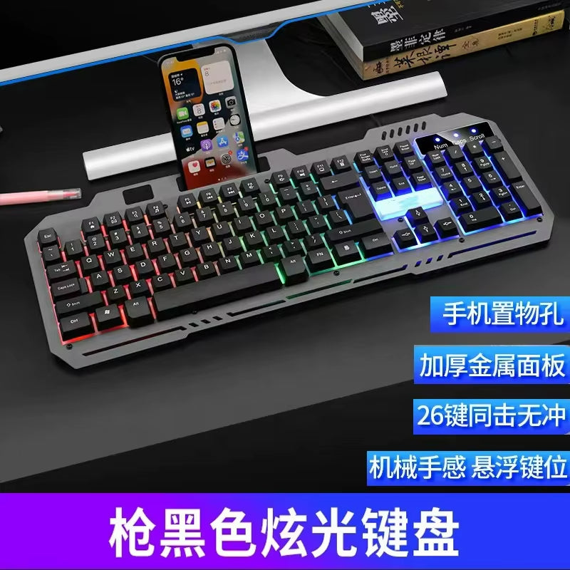 T25 Mechanical Feel Keyboard Esports Desktop Laptop Office Games Wired Metal Keyboard and Mouse Set